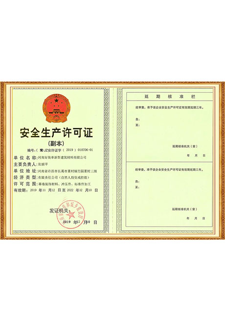 Certificate Of Honor