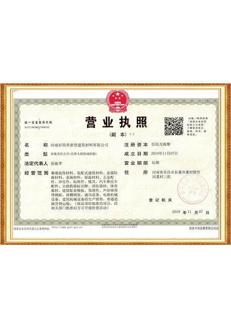 Certificate Of Honor